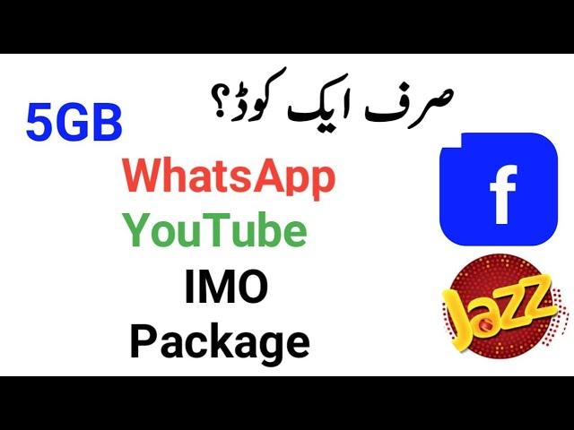 Jazz WhatsApp Weakly package || facebook || Youtube || IMO ||  weekly Packages || Get2tell ||