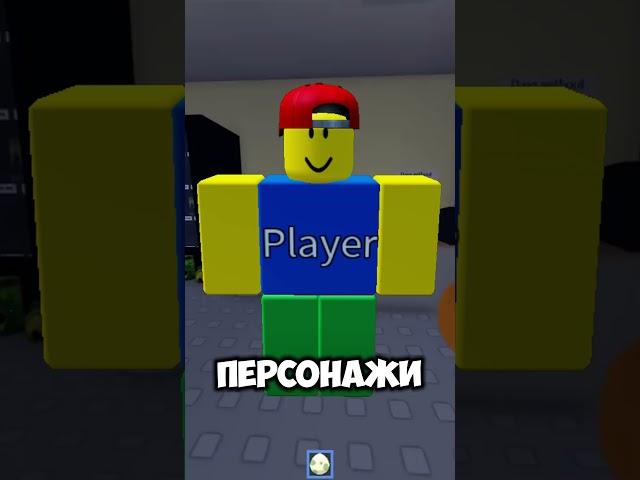 #gameplay #game #Roblox #геймплей #роблокс #review #GASA4 #getasnackat4am #обзор #интересныеигры