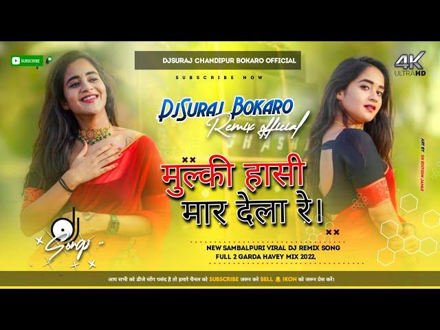 Mulki Hasi Mardala Sumbalpuri Dj Song||Hard Nagpuri Dehati style||DjSuraj Bokaro