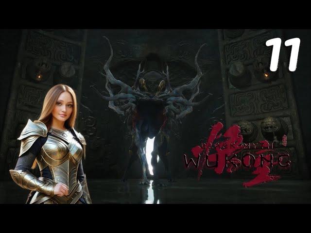 Побег из тюрьмы! - Black myth Wukong #11