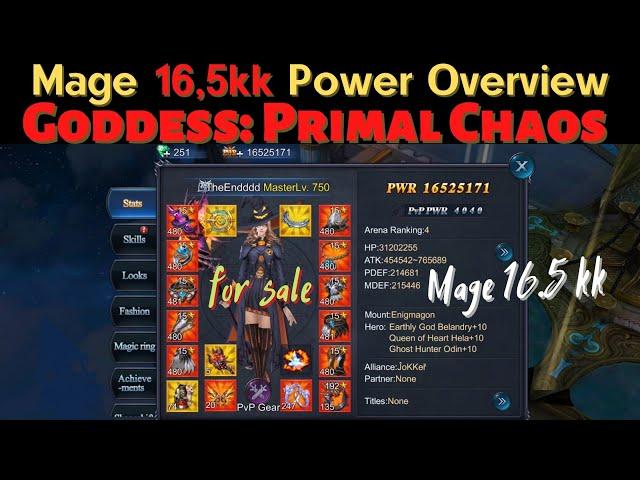 Mage 16.5kk Power. Goddess: Primal Chaos (for sale)