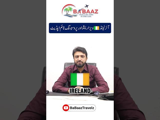 Ireland visit visa ratio and process time update! | Ireland visit visa from Pakistan