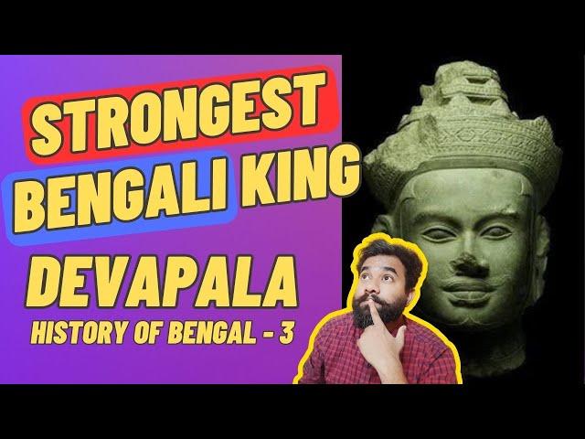 Devapala - History Of Pala Dynasty Of Bengal | History Of Bengal Episode - 3