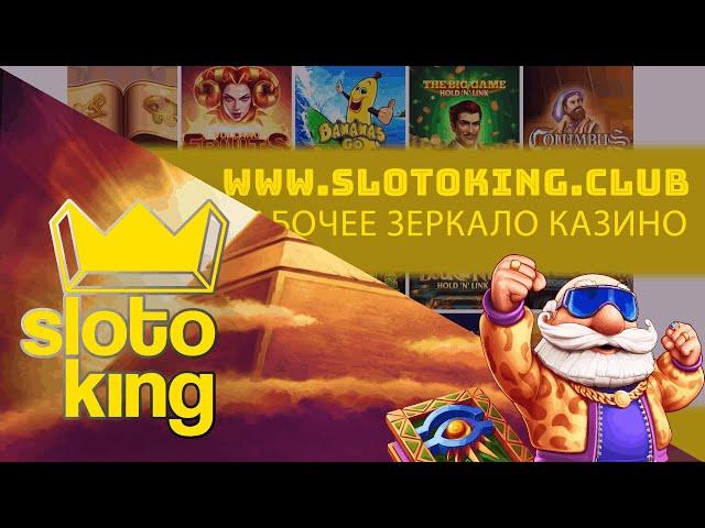 Вход на официальный сайт онлайн-казино 1xSlots  Ваш бонус в описании к видео.