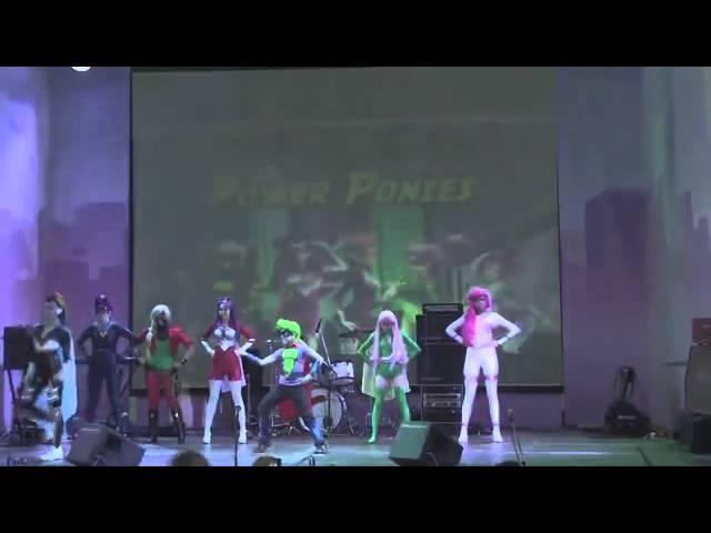 Power Ponies на RuBronyCon