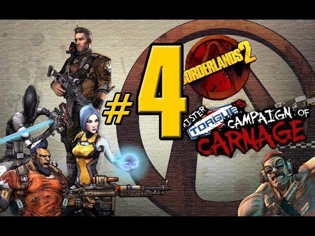 Borderlands 2: Месилово дядюшки Торрги ч.4 [ Работёнка у Мокси ]