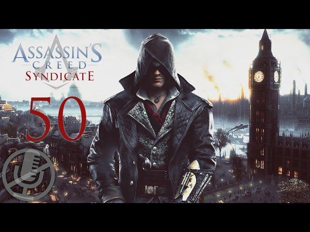 Assassin's Creed Syndicate Прохождение Без Комментариев На Русском Часть 50 — Смертельный сеанс