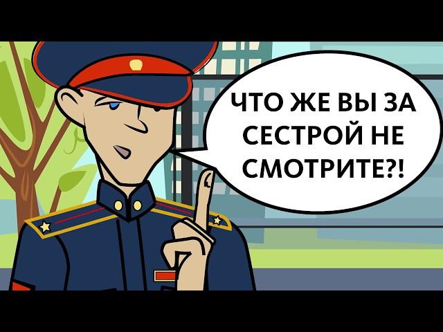 БЕЗОПАСНОСТЬ В АВТОБУСЕ