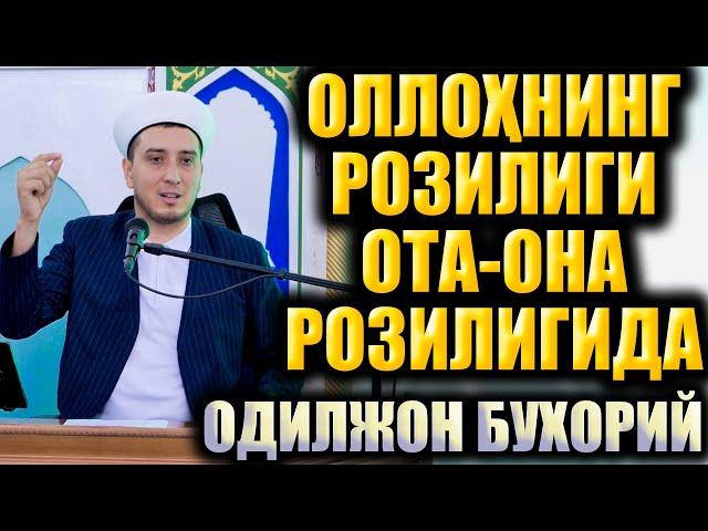 ОЛЛОҲНИНГ РОЗИЛИГИ ОТА-ОНА РОЗИЛИГИДА