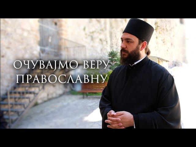 Знаменити манастир Манасија - Небо на земљи