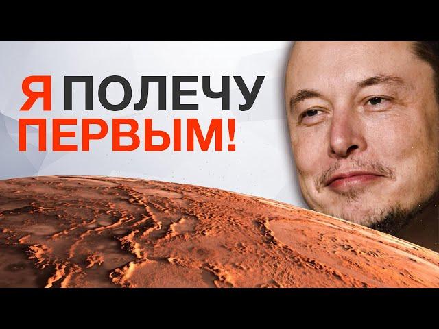 Маск полетит первым! Игровой смартфон Mars с 10ГБ памяти и другие новости!