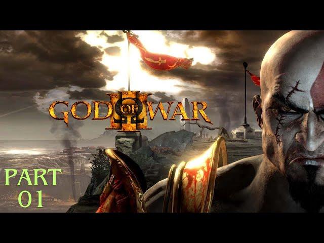 God of War 3 - Walkthrough - Part 01 - No Commentary