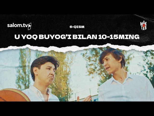 U yoq bu yog'i bilan 10-15ming | Maktab 2 | 6 - qism | Salom TV