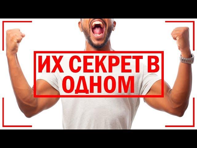 ТОП 5 УСПЕШНЫХ ТРЕЙДЕРОВ ПОДНЯВШИХСЯ С НУЛЯ!