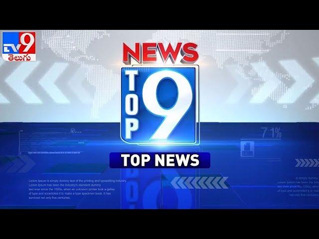 Top 9 News : Today's Top News Stories - TV9