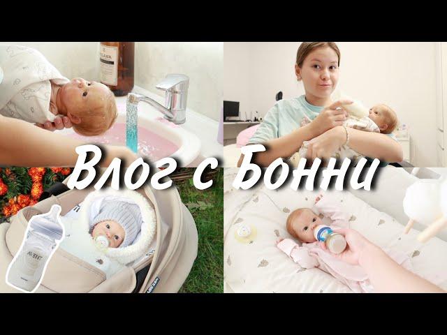 ХОЧУ ПЕЛЕНАЛЬНЫЙ СТОЛ? ПОЧЕМУ РЕДКО ВЫХОДЯТ ВИДЕО!? ВЛОГ С БОННИ! VLOG WALK WITH REBORN BABY BONNIE