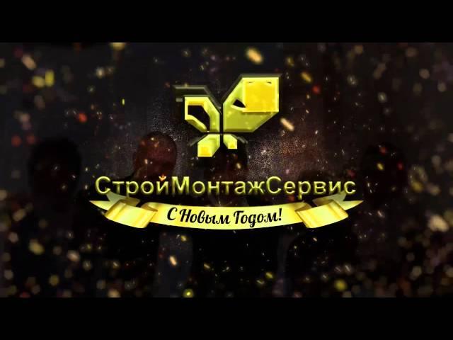 С Новым 2014 Годом!