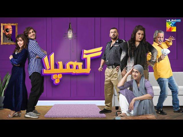 Ghapla - Eid Special Telefilm - Hina Dilpazeer - Mira Sethi - HUM TV Telefilm