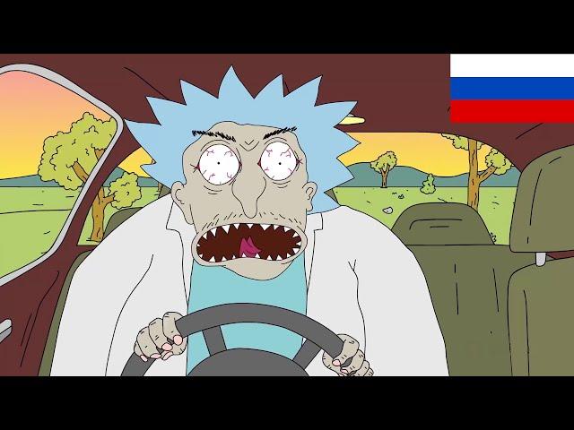 РИК И МОРТИ  - Австралийские приключения! 1 часть. [Bushworld Adventures | Adult Swim]