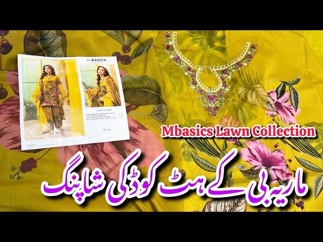 Maria B M basics KY Hit Code Eid Lawn 2025||Party Girl #mariab #sale