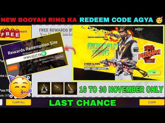 FREE FIRE REDEEM CODE TODAY 17 NOVEMBER REDEEM CODE FREE FIRE | FF REDEEM CODE TODAY 17 NOVEMBER