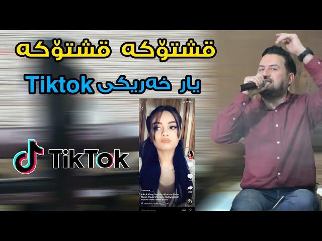 Jegr Media (Qshtoka Qshtoka) 2019 Sallyadi Darawan Agha base tiktok