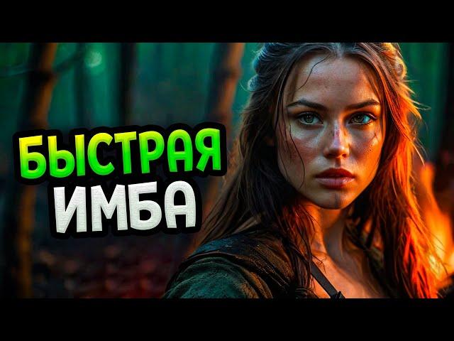 Diablo 4 – Разбойник билд Шквальный огонь (Гайд) | Сезон 5