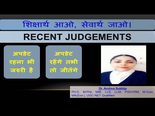Right to Internet Service as Right to Freedom and Speech #article19 #anuradhabhasincase2020 #shorts
