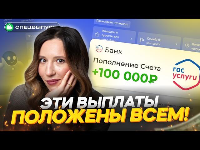 РАБОТАТЬ больше НЕ НУЖНО? Безусловный базовый доход: будущее или утопия?