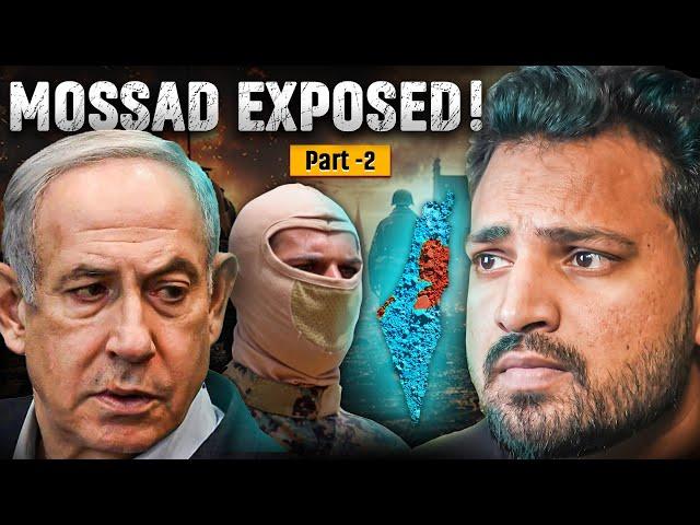 MOSSAD ने कराई इज़रायल की बेइज़्ज़ती | Iran vs Israel | Part 2