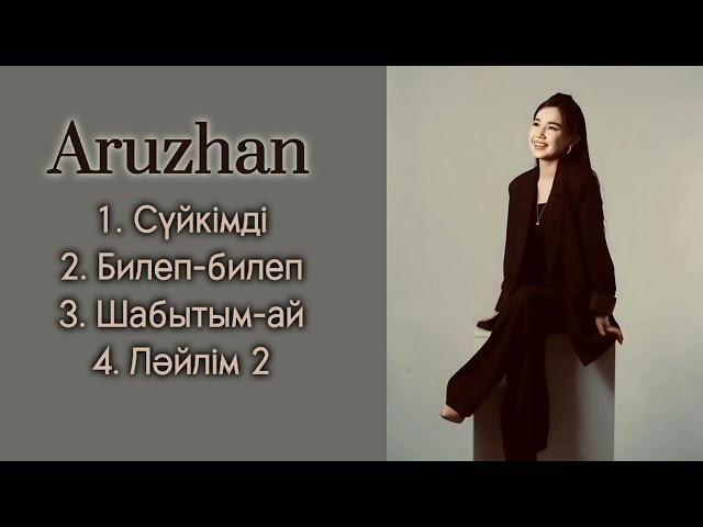 Подборка лучшихпесенҚытай Аружан-Сүйкімді/Билеп-билеп/ Шабытым-ай/Ләйлім 2(Лайла2)/2024 барлык андер