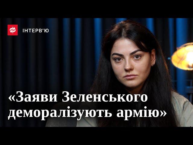 Аліна Михайлова: допомога від Порошенка, мобілізація медиків, скандал у 59 бригаді, Да Вінчі