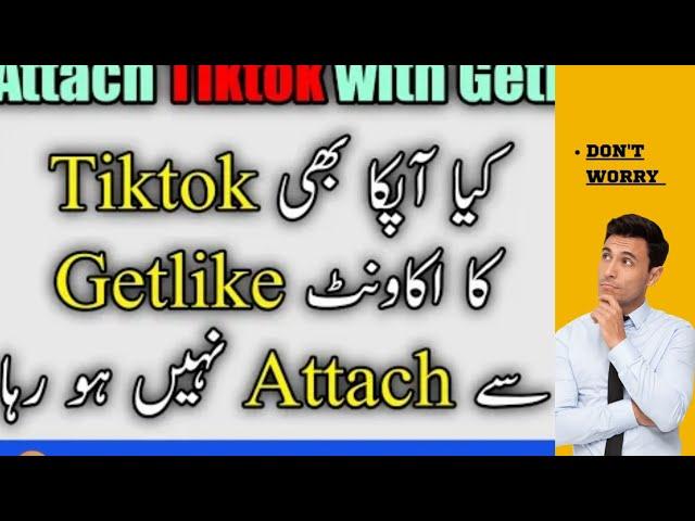 GETLIKE tiktok linked problem solved