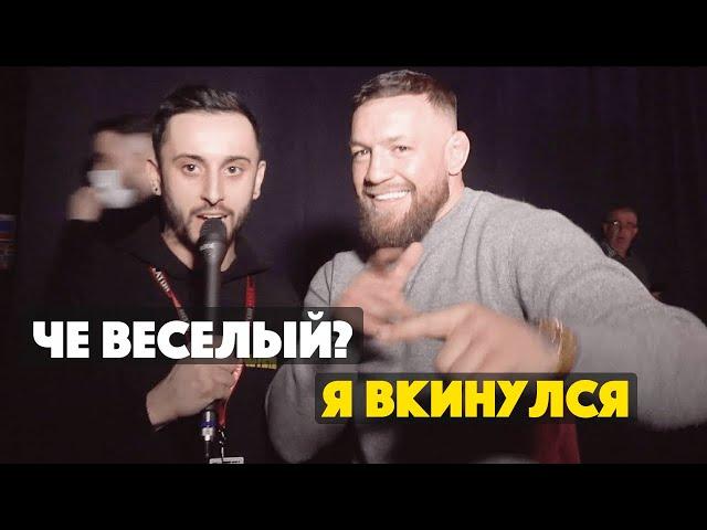 КОНОР МАКГРЕГОР / ТИТУЛЬНЫЙ БОЙ В UFC / МОТИВАЦИЯ / ИГРЫ / ИНТЕРВЬЮ