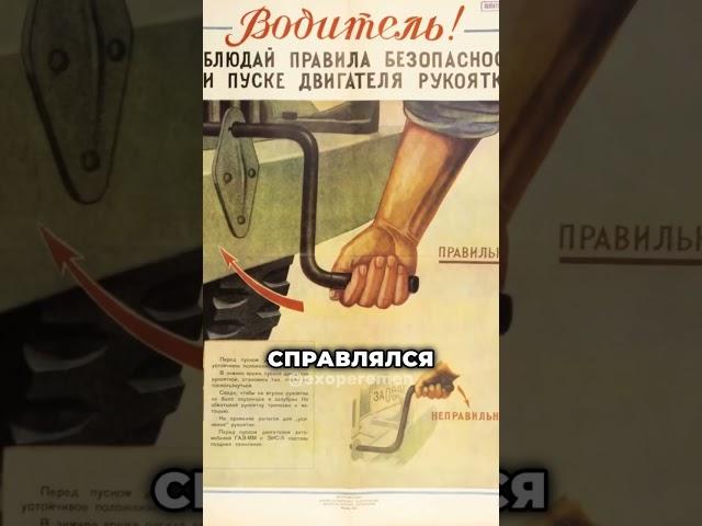 Почему в СССР автовладельцы почти не ездили зимой?