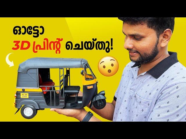 3D Printed Auto Rickshaw 