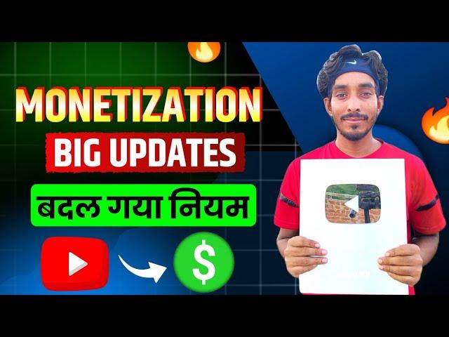 Youtube Monetization Big Updates | (YPP) Youtube Partner Program Updates 