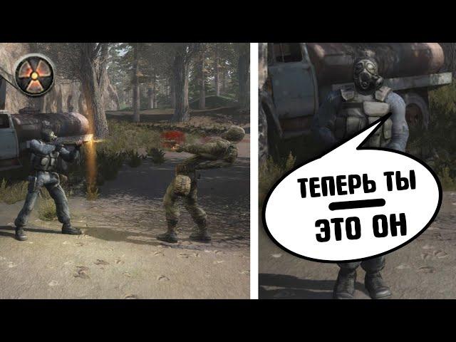 Я притворился другим сталкером. STALKER Связной #1