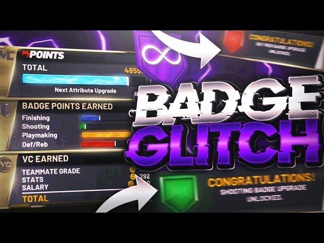 NBA 2K20 BADGE GLITCH AFTER PATCH 1.13 MAX BADGES in 1 HOUR | HOF BADGE GLITCH |