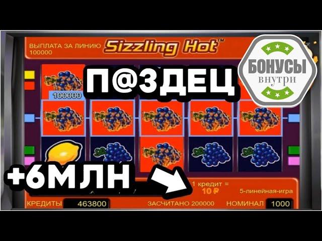  Арчи игровые автоматы | Бонусы для слотов