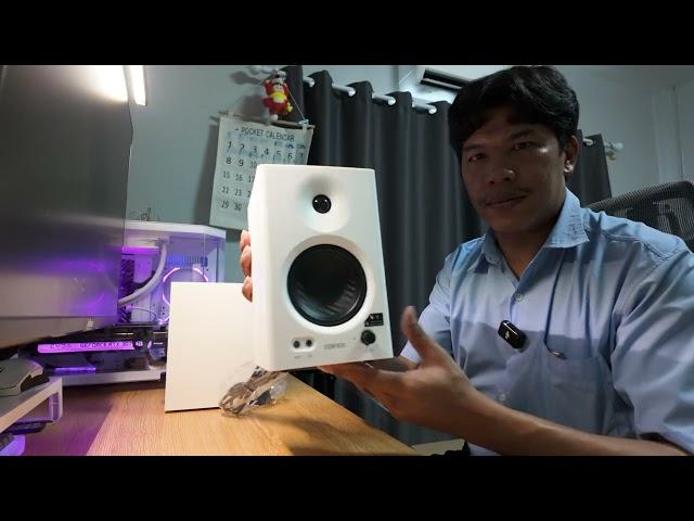 รีวิวลำโพง Edifier MR4 ในปี2025 I ลำโพงมอนิเตอร์ที่ใช้โค้ด6.6ได้มาในราคา1,XXXจากแอปส้มจ้าาาา