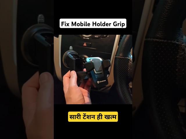 How to fix Mobile Holder Grip|#car #mobileholder #grip #trending #youtubeshorts #viral #shorts ##