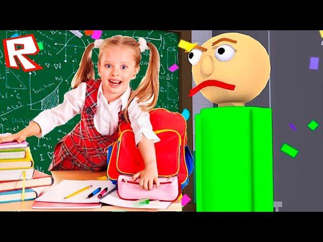 БАЛДИ ПОСТАВИЛ ВСЕМ ОЦЕНКИ И КИРИЛЛ СНОВА ПРИШЕЛ В ШКОЛУ! Baldi's Basics in Education and Learning