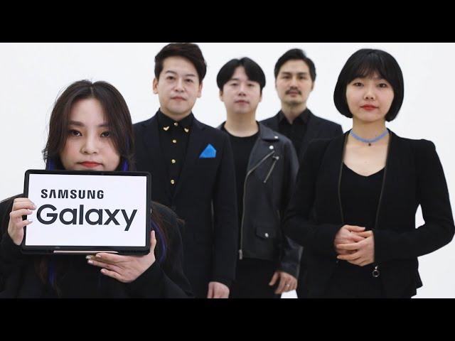 Samsung Galaxy sound effect (acapella)