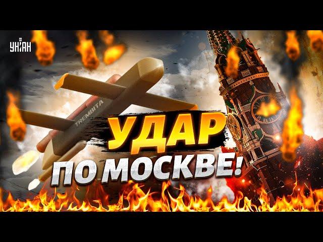 ВЗРЫВ ракеты в Москве: украинская Трембита наготове. Новинки в арсенале ВСУ держат в страхе всю РФ