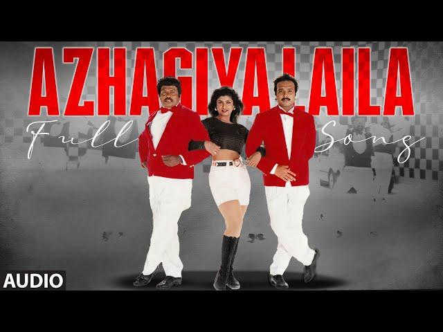 Azhagiya Laila Audio Song | Ullathai Allitha | Karthik, Goundamani, Rambha | Mano | Tamil Songs