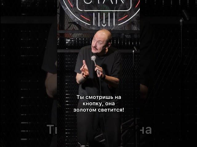 Игры в детстве  #standup #русланмухтаров #стендап #юмор #standupcomedy #жиза #дети #дети