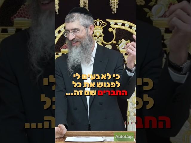 מעלת הפורים "כל הפושט יד נותנים לו"!