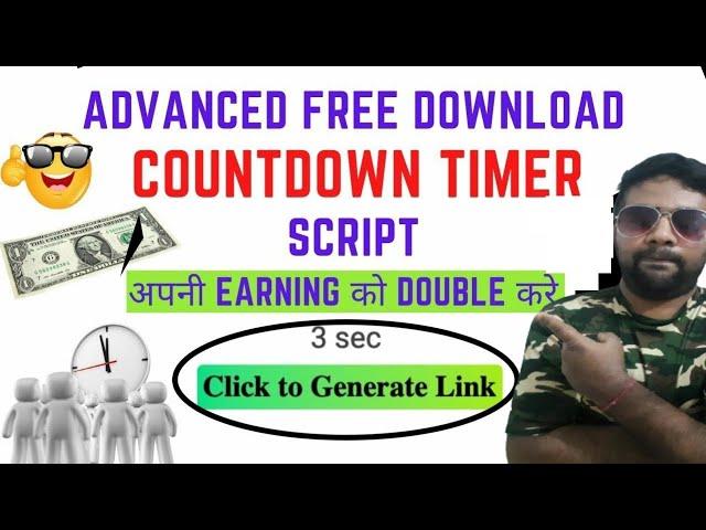 Advanced Download Timer Script | Boost Your Earning With Free Countdown Timer Button 2021