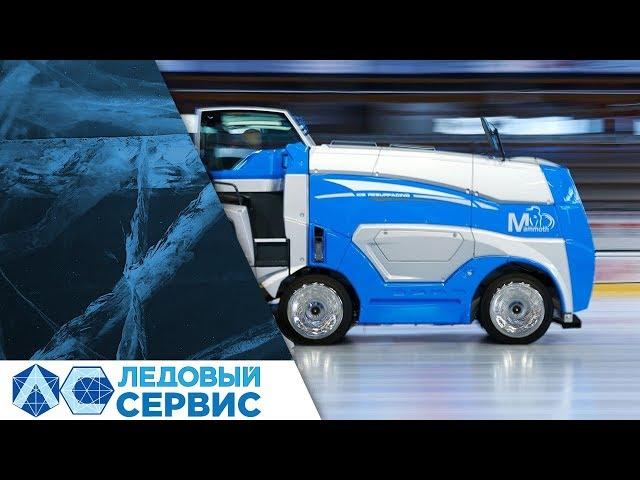 Ледовый Сервис WM Mammoth Messerwechsel 2017